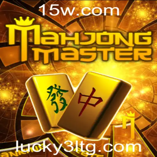 Descubra o Fascinante Mundo de MahJongMaster: O Jogo Clássico com um Toque Moderno